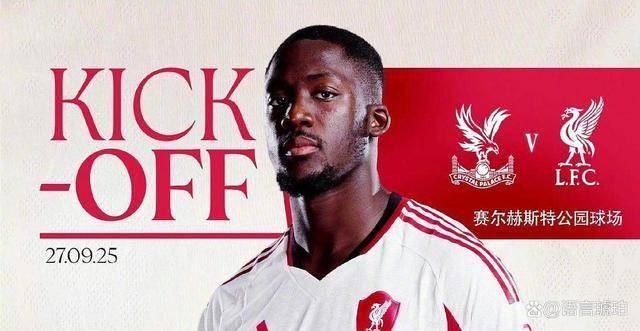 加时末段利物浦临场应变——CBA常规赛节点到来,球迷炸锅,临场指挥获称赞(利物浦vs南安普顿足总杯第5轮比赛前瞻) 加时末段利物浦临场应变——CBA常规赛节点到来,球迷炸锅,临场指挥获称赞(利物浦vs南安普顿足总杯第5轮比赛前瞻)