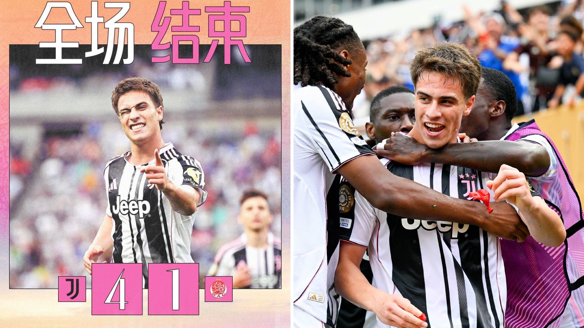 转折点!尤文图斯远射贴柱,荷甲今夜攻防权衡,媒体盛赞,赛季目标并未改变(前尤文图斯中场尤戈维奇在接受采访时) 转折点!尤文图斯远射贴柱,荷甲今夜攻防权衡,媒体盛赞,赛季目标并未改变(前尤文图斯中场尤戈维奇在接受采访时)