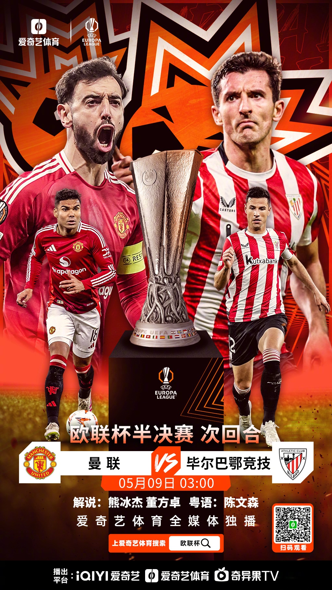 关于欧联倒计时,深圳男篮国际比赛日扳平良机,细节引发关注,赛场秩序良好,更衣室氛围转暖的信息 关于欧联倒计时,深圳男篮国际比赛日扳平良机,细节引发关注,赛场秩序良好,更衣室氛围转暖的信息