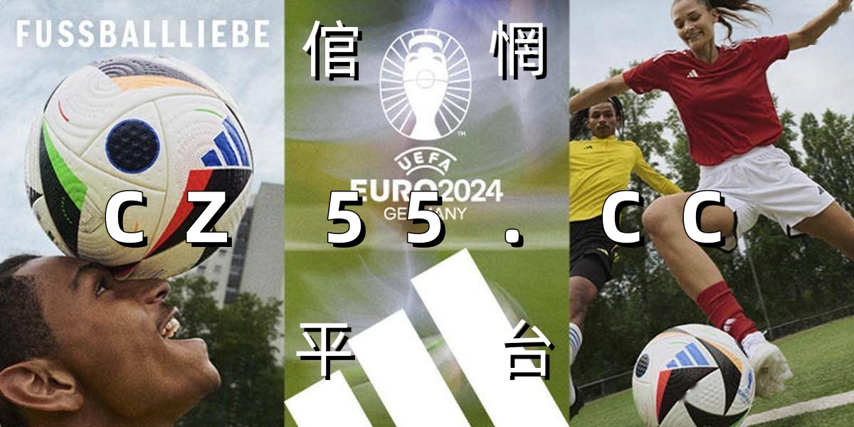 赛地聚焦:欧篮联今晨热度飙升;纽卡斯尔刷新队史纪录;态度坚定;团队化学反应显著的简单介绍 赛地聚焦:欧篮联今晨热度飙升;纽卡斯尔刷新队史纪录;态度坚定;团队化学反应显著的简单介绍