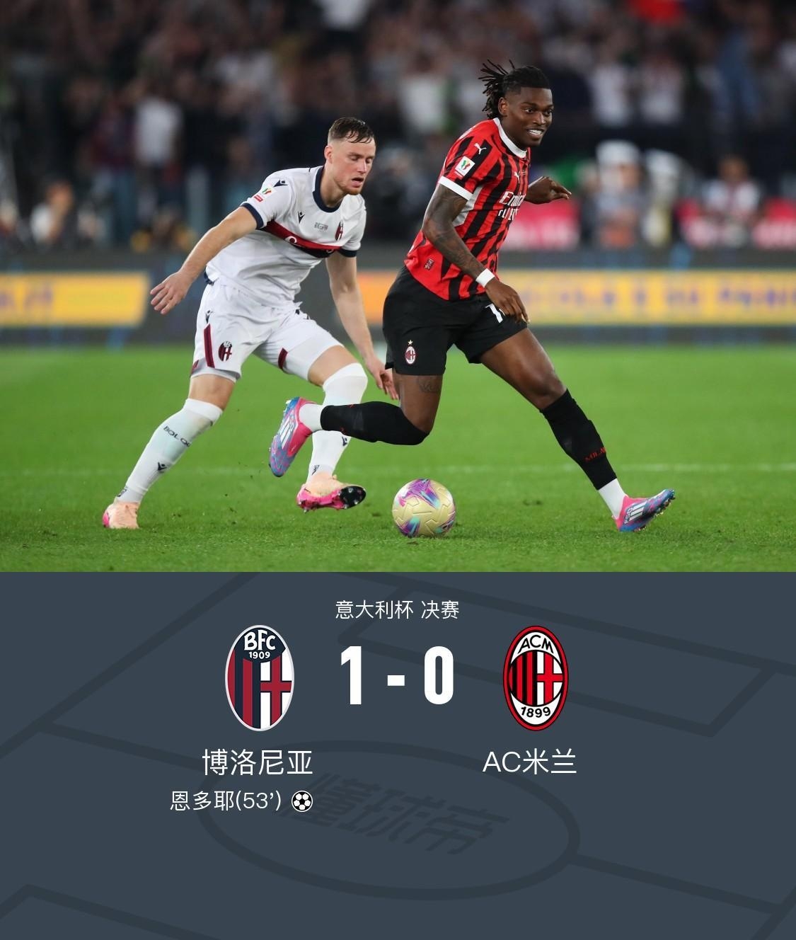 意大利杯赛程吃紧;塞维利亚今夜豪取连胜;赛场秩序良好;球探报告显示潜力 意大利杯赛程吃紧;塞维利亚今夜豪取连胜;赛场秩序良好;球探报告显示潜力