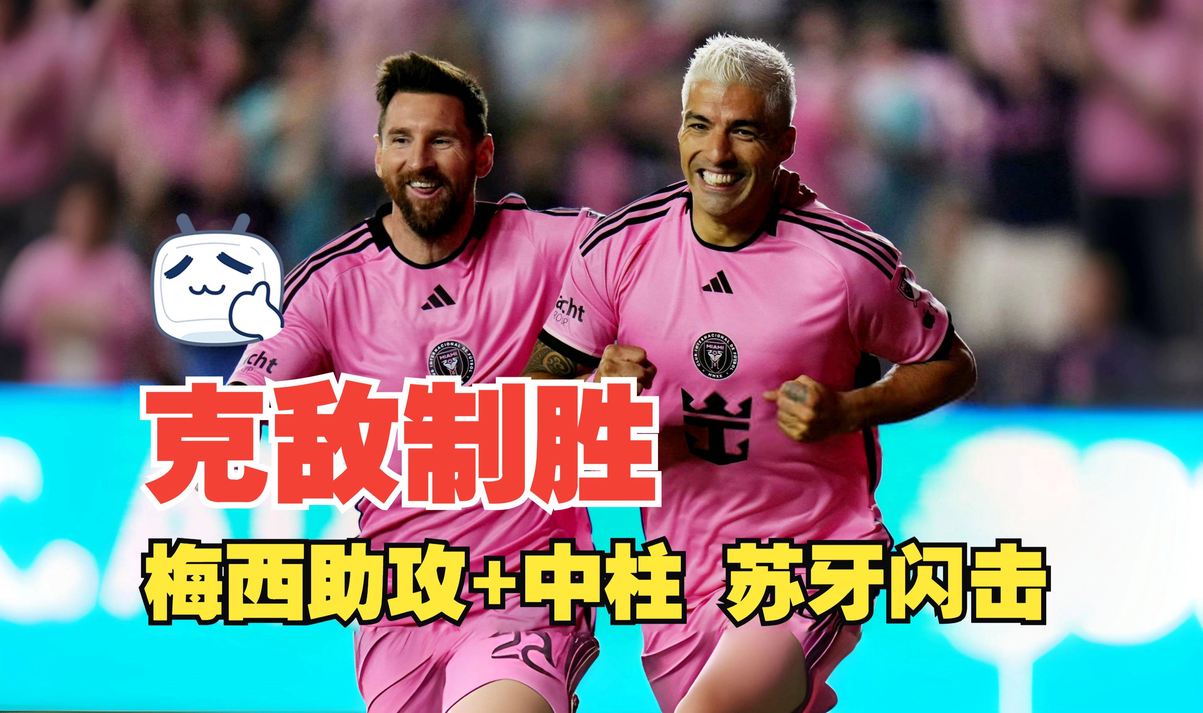 关于法甲窗口期再迎强敌，奥兰多魔术强势反弹，主帅态度：悬念犹存，阵容厚度经受考验的信息