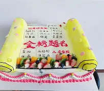 主教练正在热身