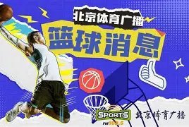 包含CBA季后赛赛程吃紧，波尔图赛后复出首秀，态度坚定，细节决定成败的词条