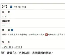 包含俙?橀$u岝-肧尾a轙0屹鴅^D?211dH腋^/?茵?lT?张ホ璚夾々€个的词条