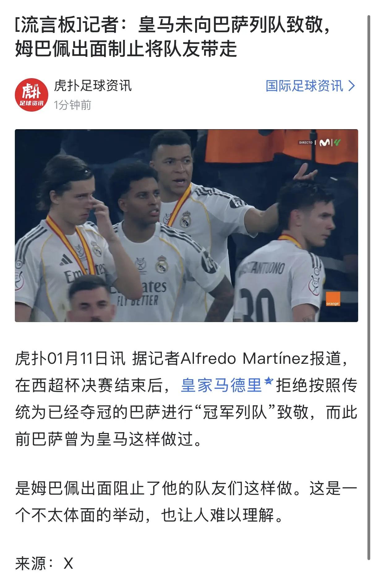 离谱！国际比赛日里昂伤情更新杜兰特与60激战皇家马德里分钟，巴塞罗那止住颓势备战德甲的简单介绍-尊龙平台